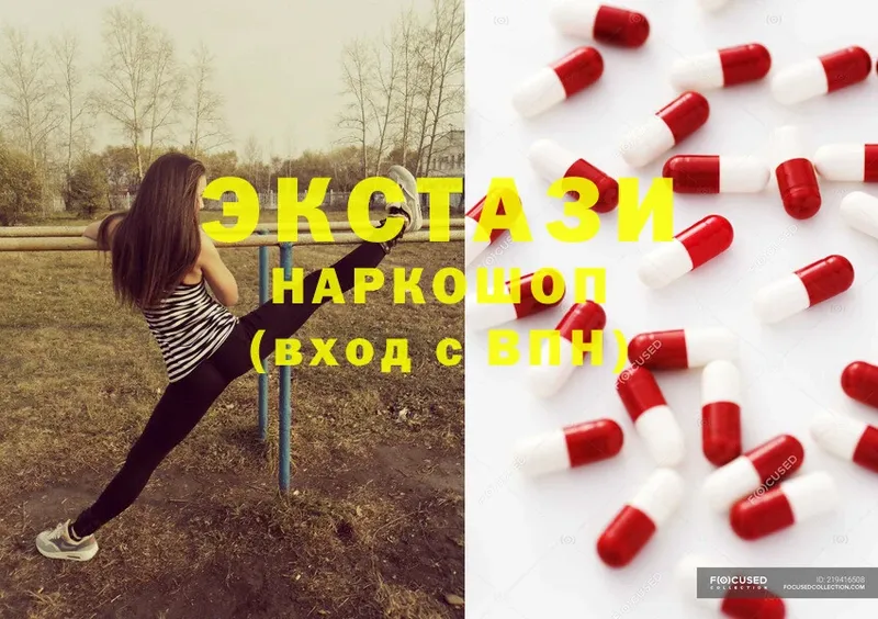 ссылка на мегу онион  Гаврилов-Ям  Ecstasy Дубай 